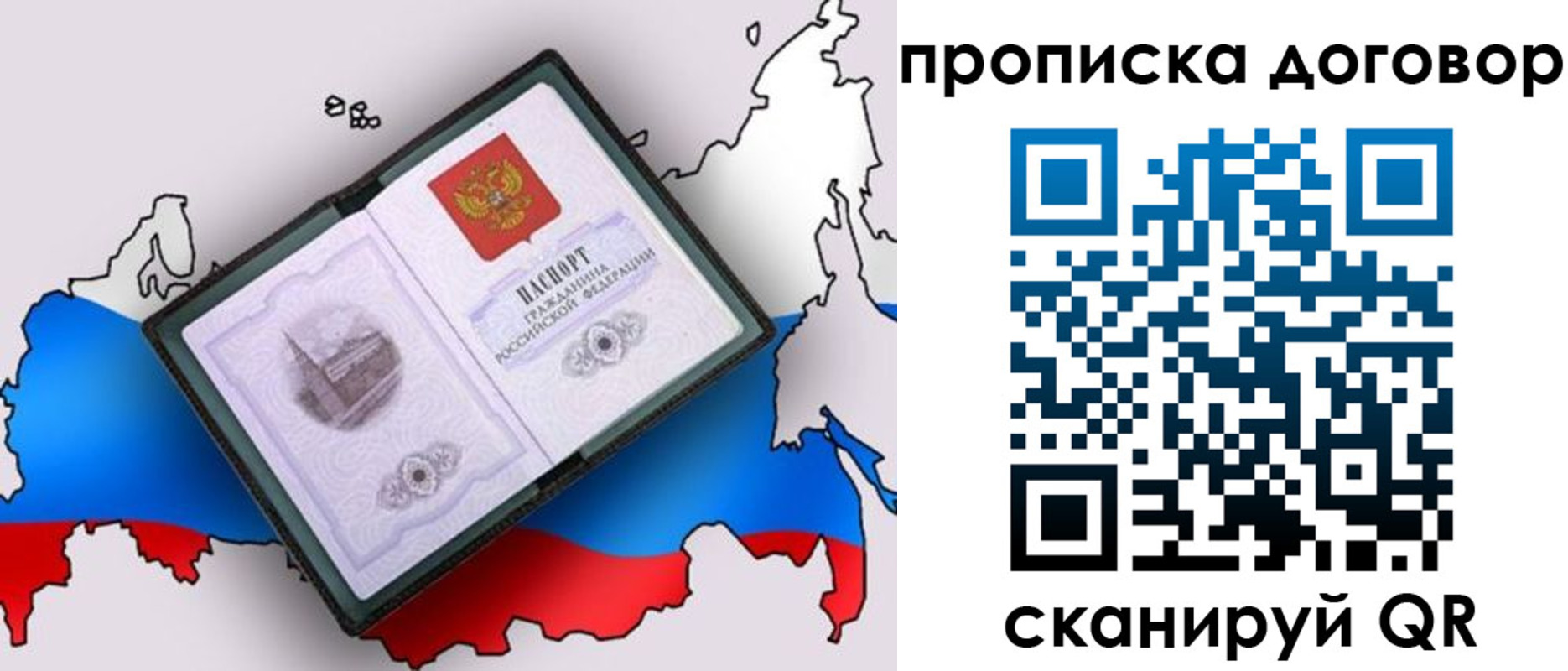 регистрация для дет. сада в Ангарске